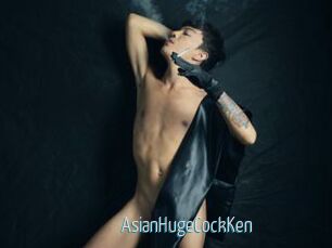AsianHugeCockKen