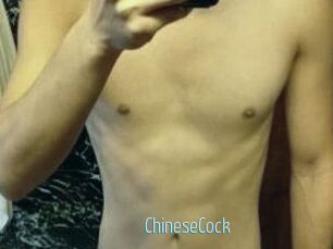ChineseCock