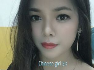 Chinese_girl_30