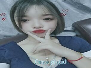 Chinese_girl_quick