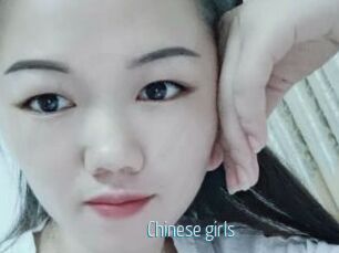 Chinese_girls