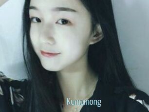 Kumamong