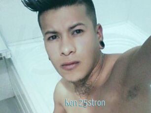 Ken_25stron