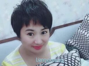Lianmeiouwang