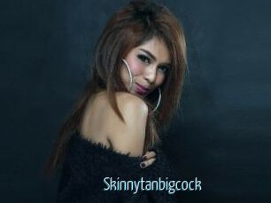 Skinnytanbigcock