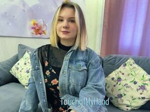 TouchofMyHand
