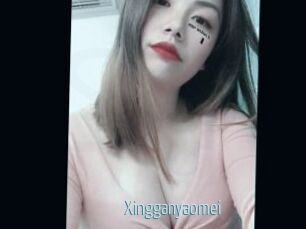 Xingganyaomei
