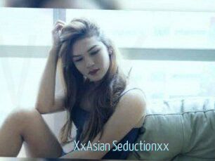 XxAsian_Seductionxx